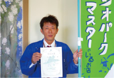 toukann2